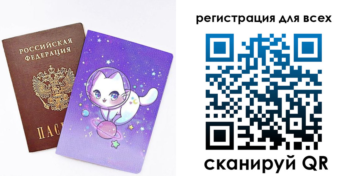 регистрация для школы в Шахунье