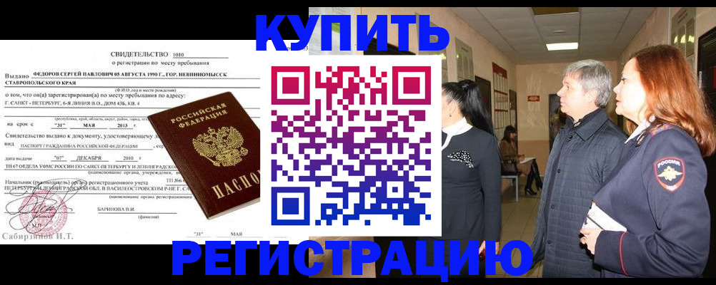 регистрация для дет. сада в Шахунье